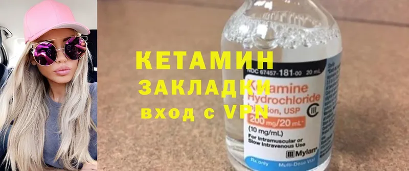 как найти закладки  Электросталь  Кетамин ketamine 