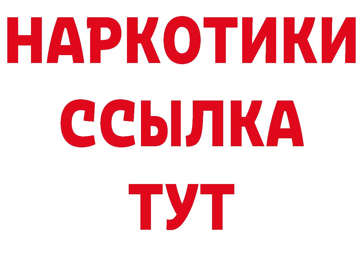 ГАШ Изолятор как зайти площадка гидра Электросталь