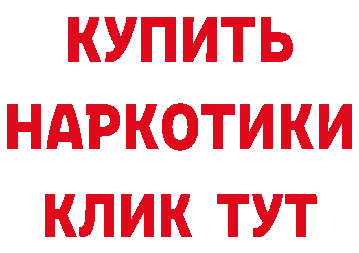 Мефедрон кристаллы как зайти даркнет hydra Электросталь